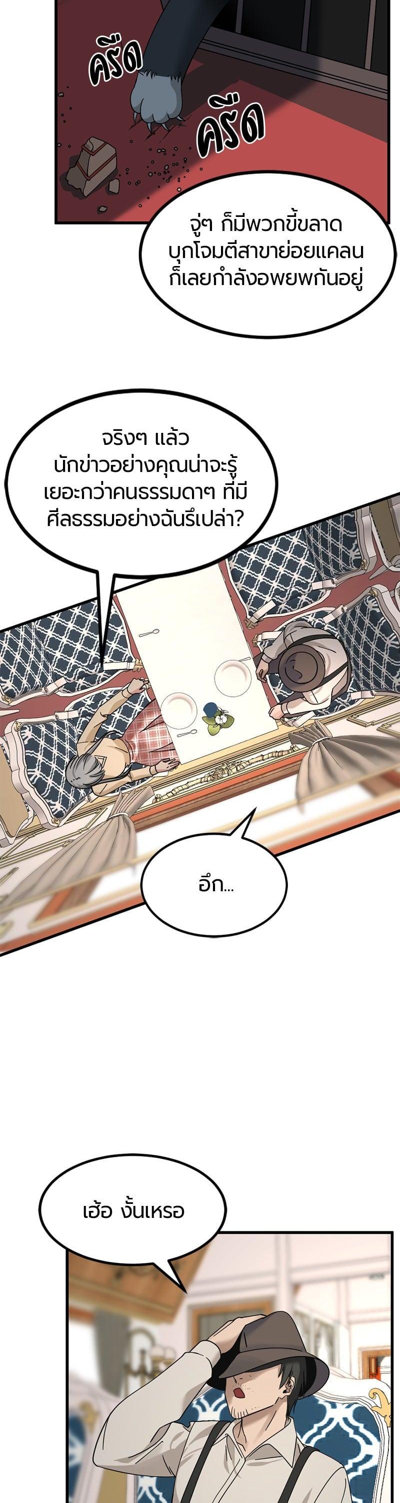 Manga-lc-com อ่านมังงะ อ่านการ์ตูน ออนไลน์ ฟรี HERO KILLER ตอนที่ 1 2 3 4 5 6 7 8 9 10 11 12 13 14 ฟรี ไม่มีโฆษณา Manga-lc - อ่าน มังงะ อ่าน การ์ตูน ออนไลน์ อ่านมังงะ ฟรี