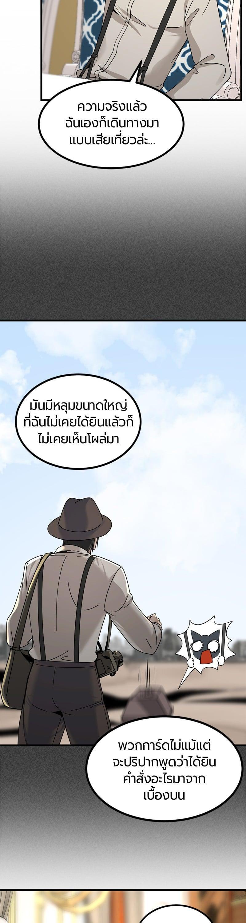 Manga-lc-com อ่านมังงะ อ่านการ์ตูน ออนไลน์ ฟรี HERO KILLER ตอนที่ 1 2 3 4 5 6 7 8 9 10 11 12 13 14 ฟรี ไม่มีโฆษณา Manga-lc - อ่าน มังงะ อ่าน การ์ตูน ออนไลน์ อ่านมังงะ ฟรี