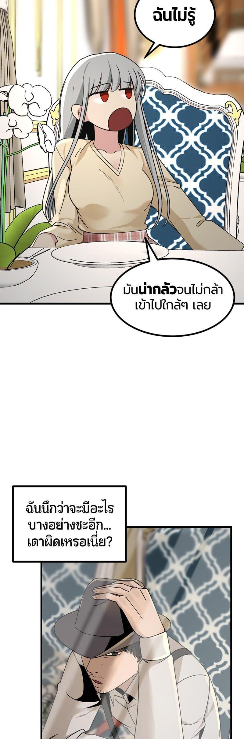 Manga-lc-com อ่านมังงะ อ่านการ์ตูน ออนไลน์ ฟรี HERO KILLER ตอนที่ 1 2 3 4 5 6 7 8 9 10 11 12 13 14 ฟรี ไม่มีโฆษณา Manga-lc - อ่าน มังงะ อ่าน การ์ตูน ออนไลน์ อ่านมังงะ ฟรี