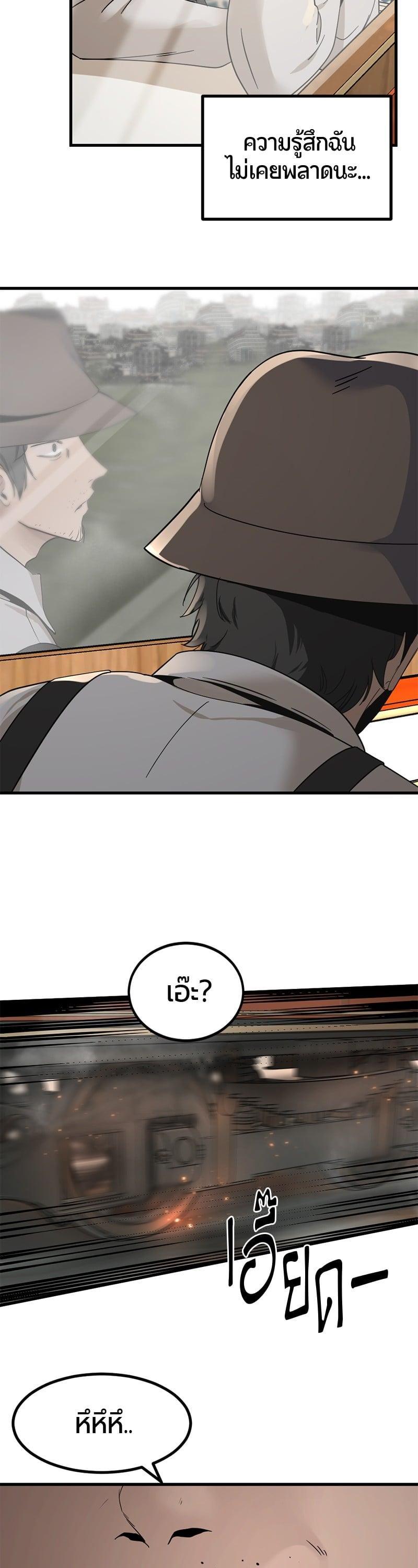 Manga-lc-com อ่านมังงะ อ่านการ์ตูน ออนไลน์ ฟรี HERO KILLER ตอนที่ 1 2 3 4 5 6 7 8 9 10 11 12 13 14 ฟรี ไม่มีโฆษณา Manga-lc - อ่าน มังงะ อ่าน การ์ตูน ออนไลน์ อ่านมังงะ ฟรี