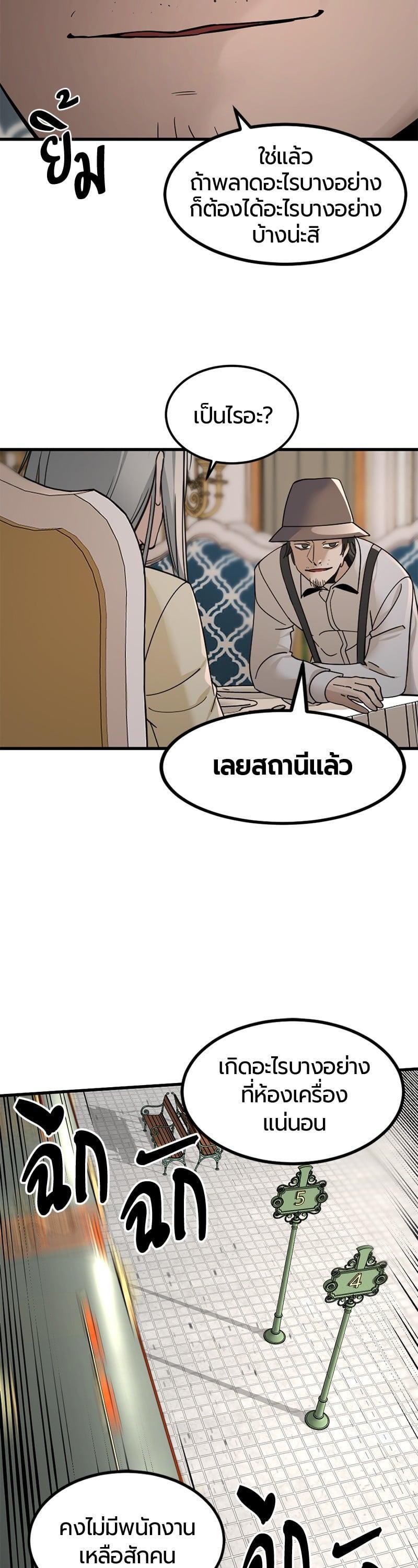 Manga-lc-com อ่านมังงะ อ่านการ์ตูน ออนไลน์ ฟรี HERO KILLER ตอนที่ 1 2 3 4 5 6 7 8 9 10 11 12 13 14 ฟรี ไม่มีโฆษณา Manga-lc - อ่าน มังงะ อ่าน การ์ตูน ออนไลน์ อ่านมังงะ ฟรี