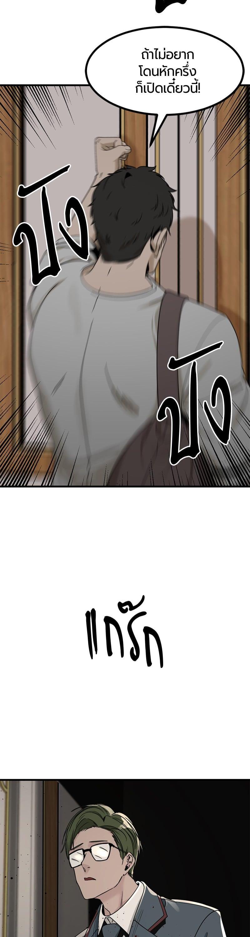 Manga-lc-com อ่านมังงะ อ่านการ์ตูน ออนไลน์ ฟรี HERO KILLER ตอนที่ 1 2 3 4 5 6 7 8 9 10 11 12 13 14 ฟรี ไม่มีโฆษณา Manga-lc - อ่าน มังงะ อ่าน การ์ตูน ออนไลน์ อ่านมังงะ ฟรี