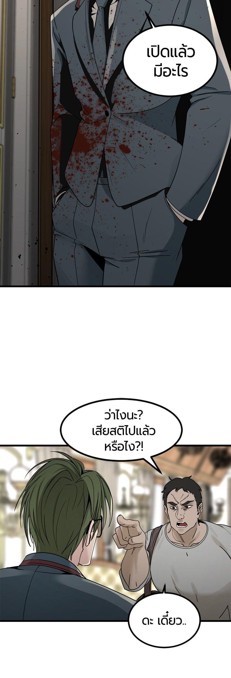 Manga-lc-com อ่านมังงะ อ่านการ์ตูน ออนไลน์ ฟรี HERO KILLER ตอนที่ 1 2 3 4 5 6 7 8 9 10 11 12 13 14 ฟรี ไม่มีโฆษณา Manga-lc - อ่าน มังงะ อ่าน การ์ตูน ออนไลน์ อ่านมังงะ ฟรี