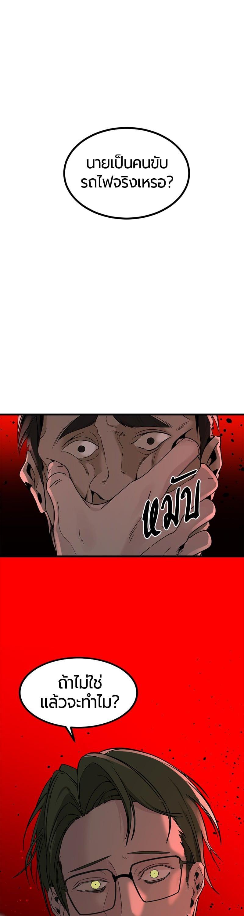 Manga-lc-com อ่านมังงะ อ่านการ์ตูน ออนไลน์ ฟรี HERO KILLER ตอนที่ 1 2 3 4 5 6 7 8 9 10 11 12 13 14 ฟรี ไม่มีโฆษณา Manga-lc - อ่าน มังงะ อ่าน การ์ตูน ออนไลน์ อ่านมังงะ ฟรี