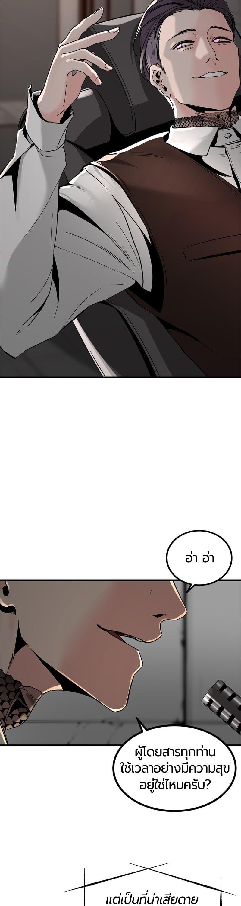 Manga-lc-com อ่านมังงะ อ่านการ์ตูน ออนไลน์ ฟรี HERO KILLER ตอนที่ 1 2 3 4 5 6 7 8 9 10 11 12 13 14 ฟรี ไม่มีโฆษณา Manga-lc - อ่าน มังงะ อ่าน การ์ตูน ออนไลน์ อ่านมังงะ ฟรี