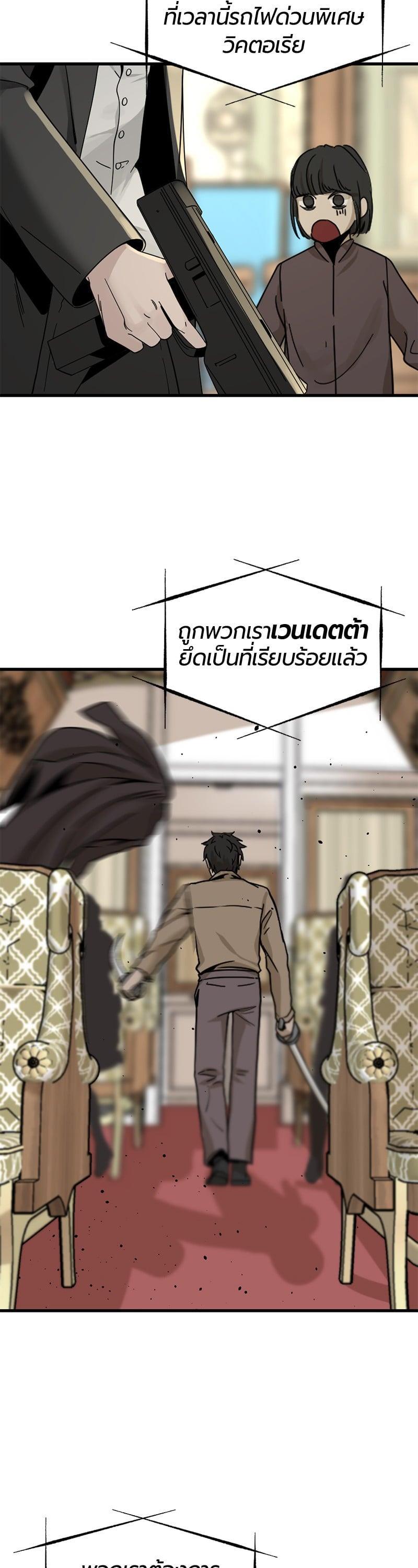 Manga-lc-com อ่านมังงะ อ่านการ์ตูน ออนไลน์ ฟรี HERO KILLER ตอนที่ 1 2 3 4 5 6 7 8 9 10 11 12 13 14 ฟรี ไม่มีโฆษณา Manga-lc - อ่าน มังงะ อ่าน การ์ตูน ออนไลน์ อ่านมังงะ ฟรี