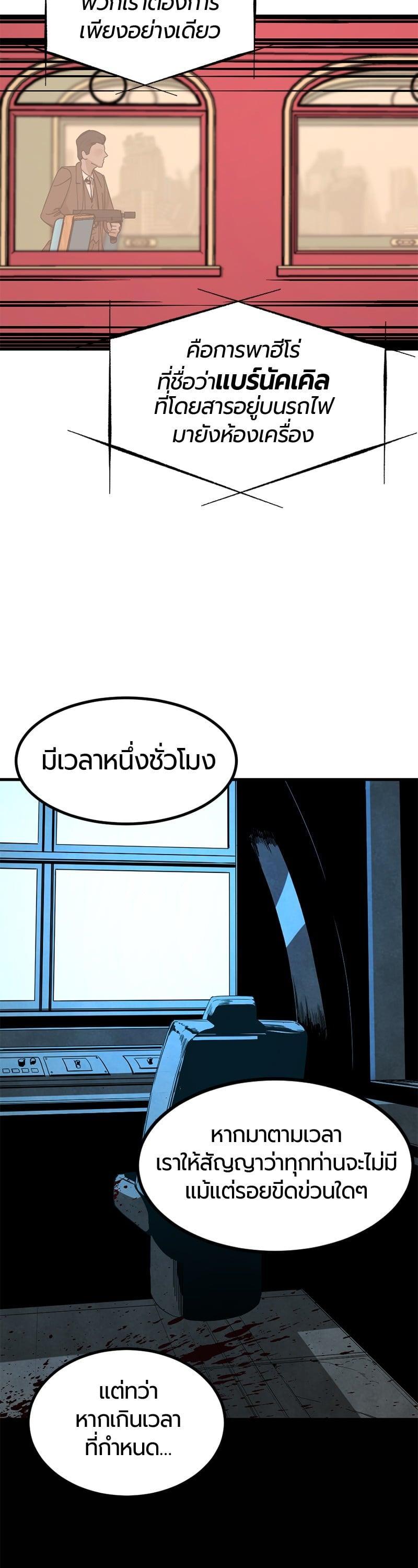 Manga-lc-com อ่านมังงะ อ่านการ์ตูน ออนไลน์ ฟรี HERO KILLER ตอนที่ 1 2 3 4 5 6 7 8 9 10 11 12 13 14 ฟรี ไม่มีโฆษณา Manga-lc - อ่าน มังงะ อ่าน การ์ตูน ออนไลน์ อ่านมังงะ ฟรี