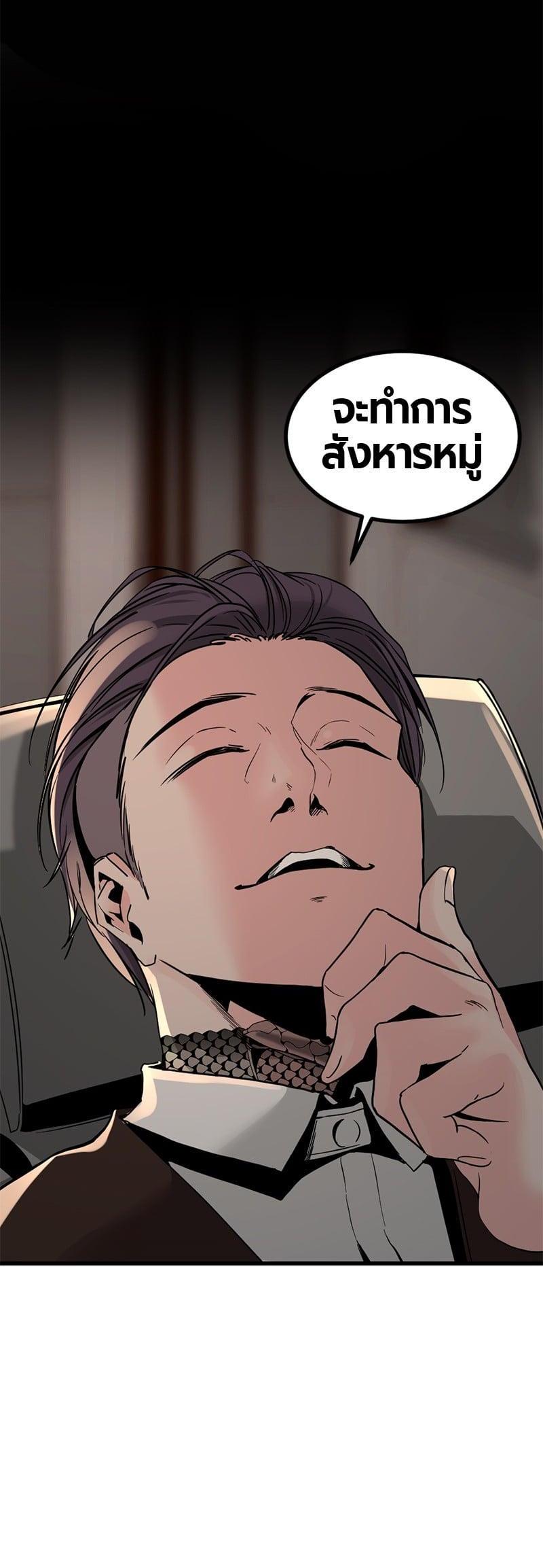 Manga-lc-com อ่านมังงะ อ่านการ์ตูน ออนไลน์ ฟรี HERO KILLER ตอนที่ 1 2 3 4 5 6 7 8 9 10 11 12 13 14 ฟรี ไม่มีโฆษณา Manga-lc - อ่าน มังงะ อ่าน การ์ตูน ออนไลน์ อ่านมังงะ ฟรี