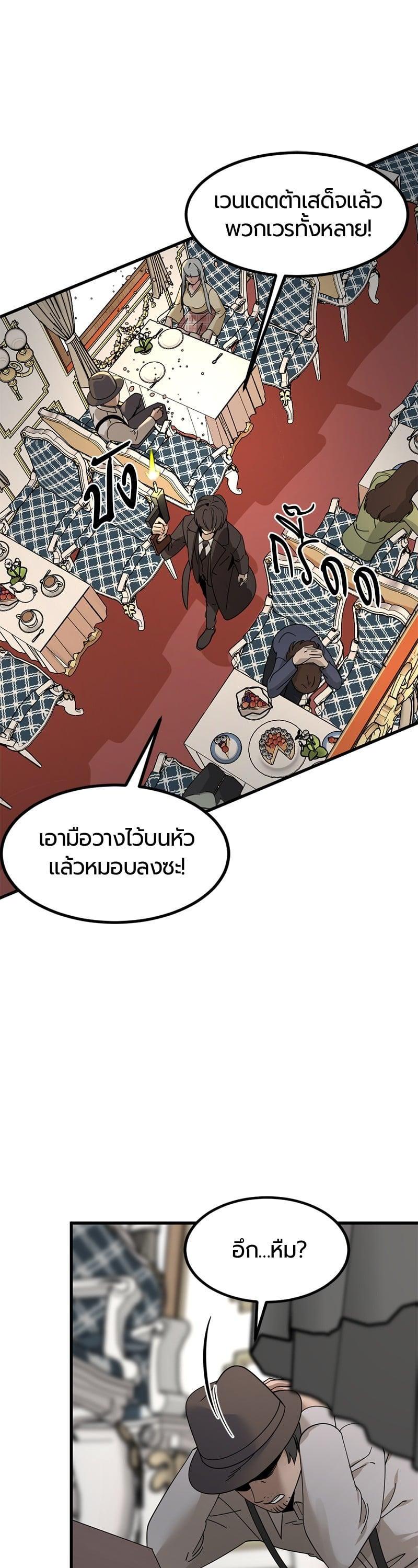 Manga-lc-com อ่านมังงะ อ่านการ์ตูน ออนไลน์ ฟรี HERO KILLER ตอนที่ 1 2 3 4 5 6 7 8 9 10 11 12 13 14 ฟรี ไม่มีโฆษณา Manga-lc - อ่าน มังงะ อ่าน การ์ตูน ออนไลน์ อ่านมังงะ ฟรี