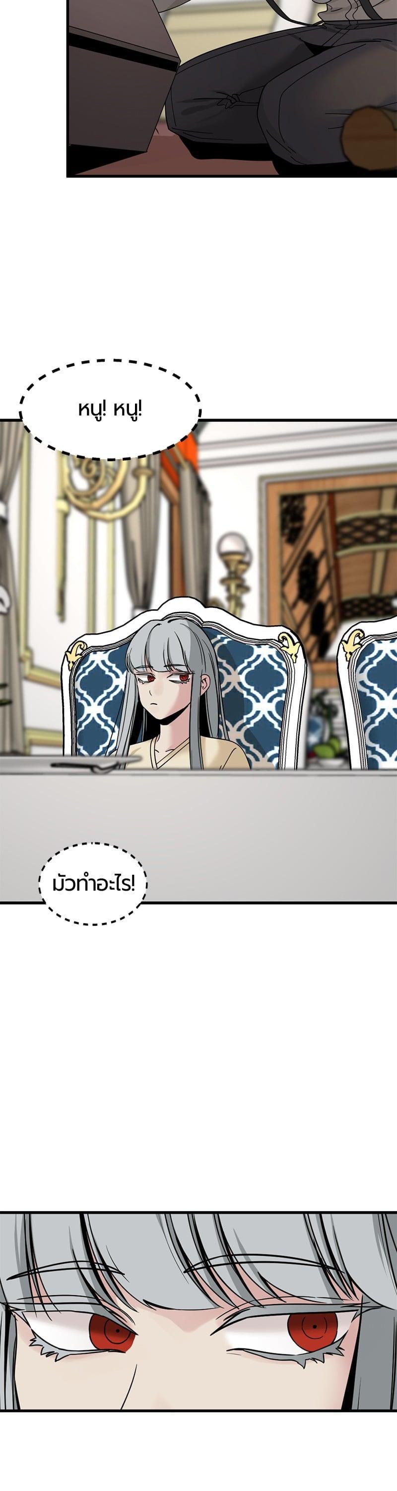 Manga-lc-com อ่านมังงะ อ่านการ์ตูน ออนไลน์ ฟรี HERO KILLER ตอนที่ 1 2 3 4 5 6 7 8 9 10 11 12 13 14 ฟรี ไม่มีโฆษณา Manga-lc - อ่าน มังงะ อ่าน การ์ตูน ออนไลน์ อ่านมังงะ ฟรี