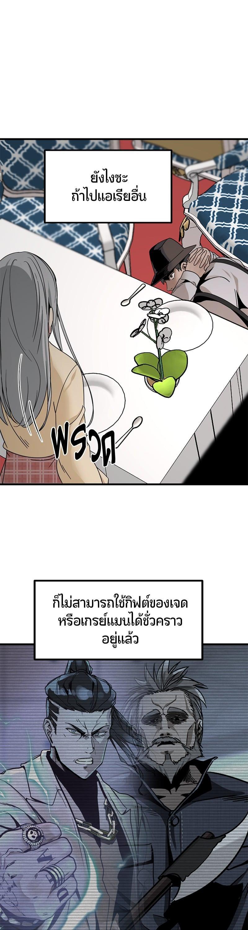 Manga-lc-com อ่านมังงะ อ่านการ์ตูน ออนไลน์ ฟรี HERO KILLER ตอนที่ 1 2 3 4 5 6 7 8 9 10 11 12 13 14 ฟรี ไม่มีโฆษณา Manga-lc - อ่าน มังงะ อ่าน การ์ตูน ออนไลน์ อ่านมังงะ ฟรี