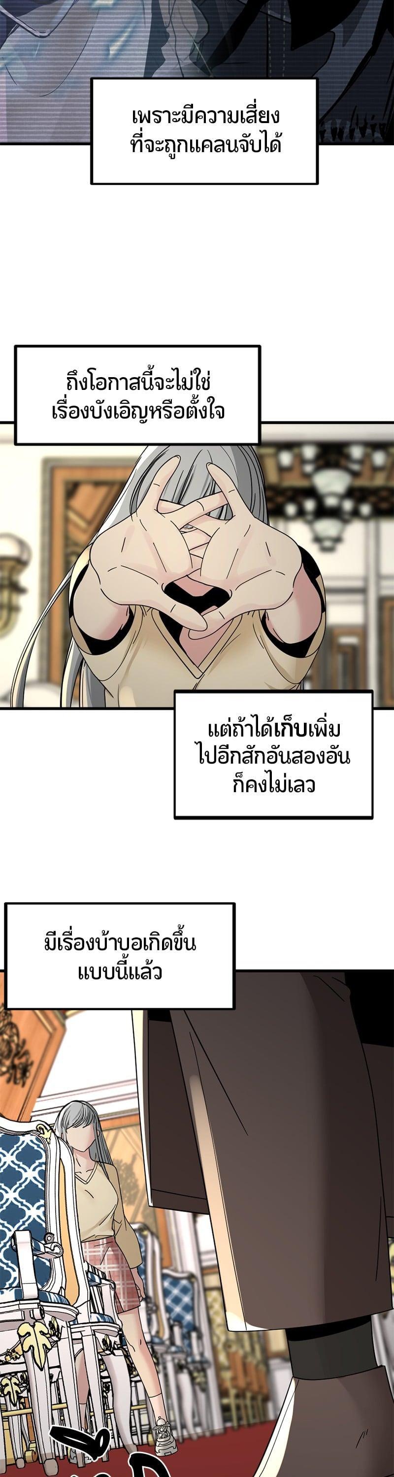 Manga-lc-com อ่านมังงะ อ่านการ์ตูน ออนไลน์ ฟรี HERO KILLER ตอนที่ 1 2 3 4 5 6 7 8 9 10 11 12 13 14 ฟรี ไม่มีโฆษณา Manga-lc - อ่าน มังงะ อ่าน การ์ตูน ออนไลน์ อ่านมังงะ ฟรี