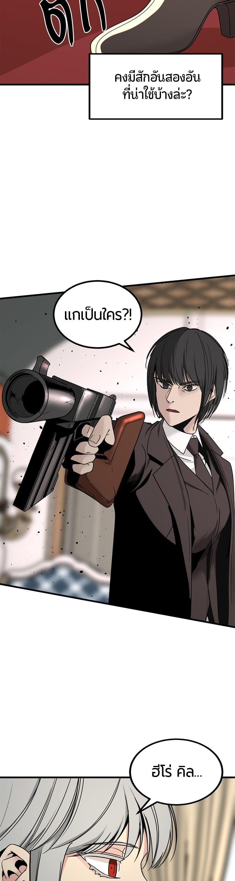 Manga-lc-com อ่านมังงะ อ่านการ์ตูน ออนไลน์ ฟรี HERO KILLER ตอนที่ 1 2 3 4 5 6 7 8 9 10 11 12 13 14 ฟรี ไม่มีโฆษณา Manga-lc - อ่าน มังงะ อ่าน การ์ตูน ออนไลน์ อ่านมังงะ ฟรี