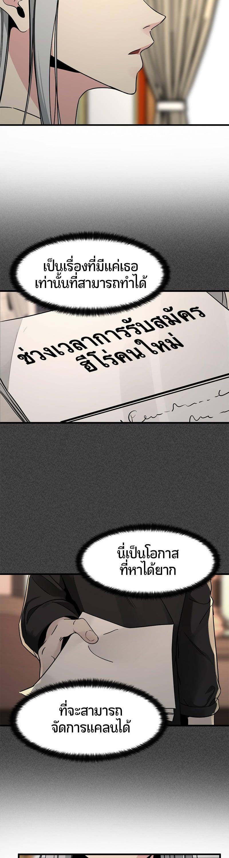 Manga-lc-com อ่านมังงะ อ่านการ์ตูน ออนไลน์ ฟรี HERO KILLER ตอนที่ 1 2 3 4 5 6 7 8 9 10 11 12 13 14 ฟรี ไม่มีโฆษณา Manga-lc - อ่าน มังงะ อ่าน การ์ตูน ออนไลน์ อ่านมังงะ ฟรี