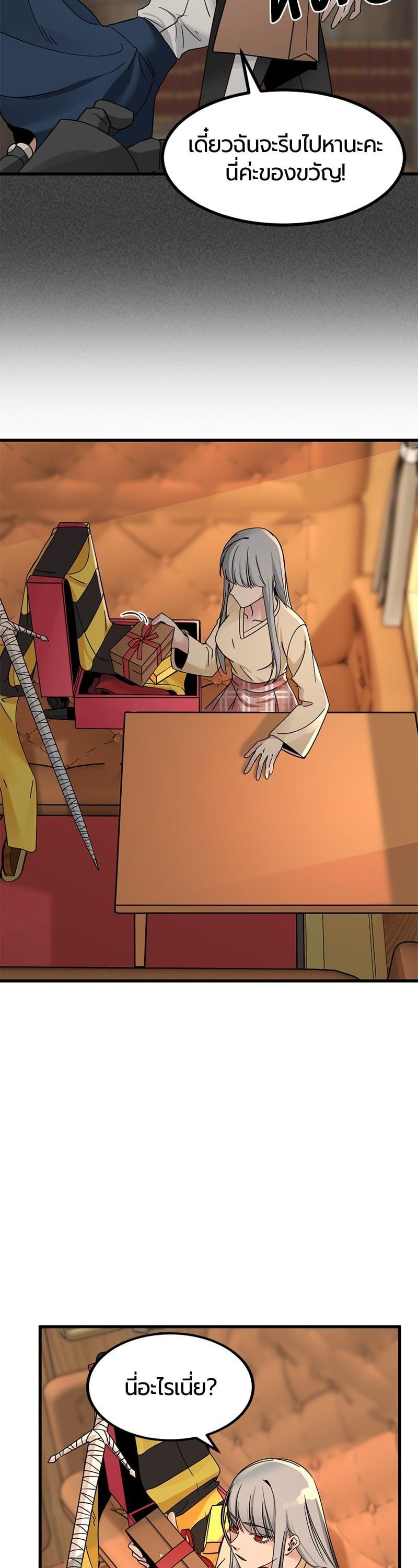 Manga-lc-com อ่านมังงะ อ่านการ์ตูน ออนไลน์ ฟรี HERO KILLER ตอนที่ 1 2 3 4 5 6 7 8 9 10 11 12 13 14 ฟรี ไม่มีโฆษณา Manga-lc - อ่าน มังงะ อ่าน การ์ตูน ออนไลน์ อ่านมังงะ ฟรี