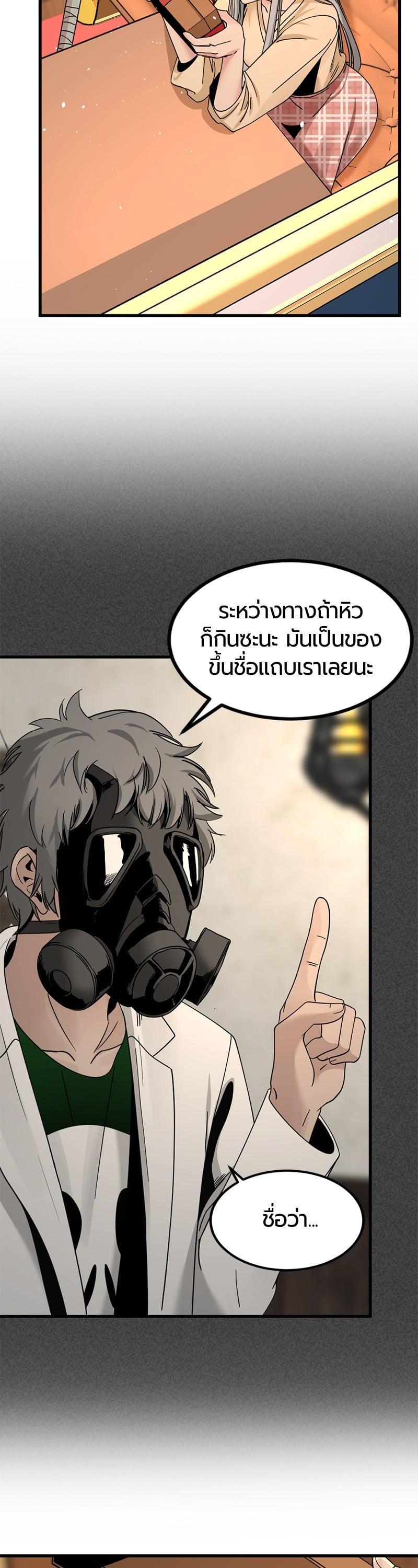 Manga-lc-com อ่านมังงะ อ่านการ์ตูน ออนไลน์ ฟรี HERO KILLER ตอนที่ 1 2 3 4 5 6 7 8 9 10 11 12 13 14 ฟรี ไม่มีโฆษณา Manga-lc - อ่าน มังงะ อ่าน การ์ตูน ออนไลน์ อ่านมังงะ ฟรี