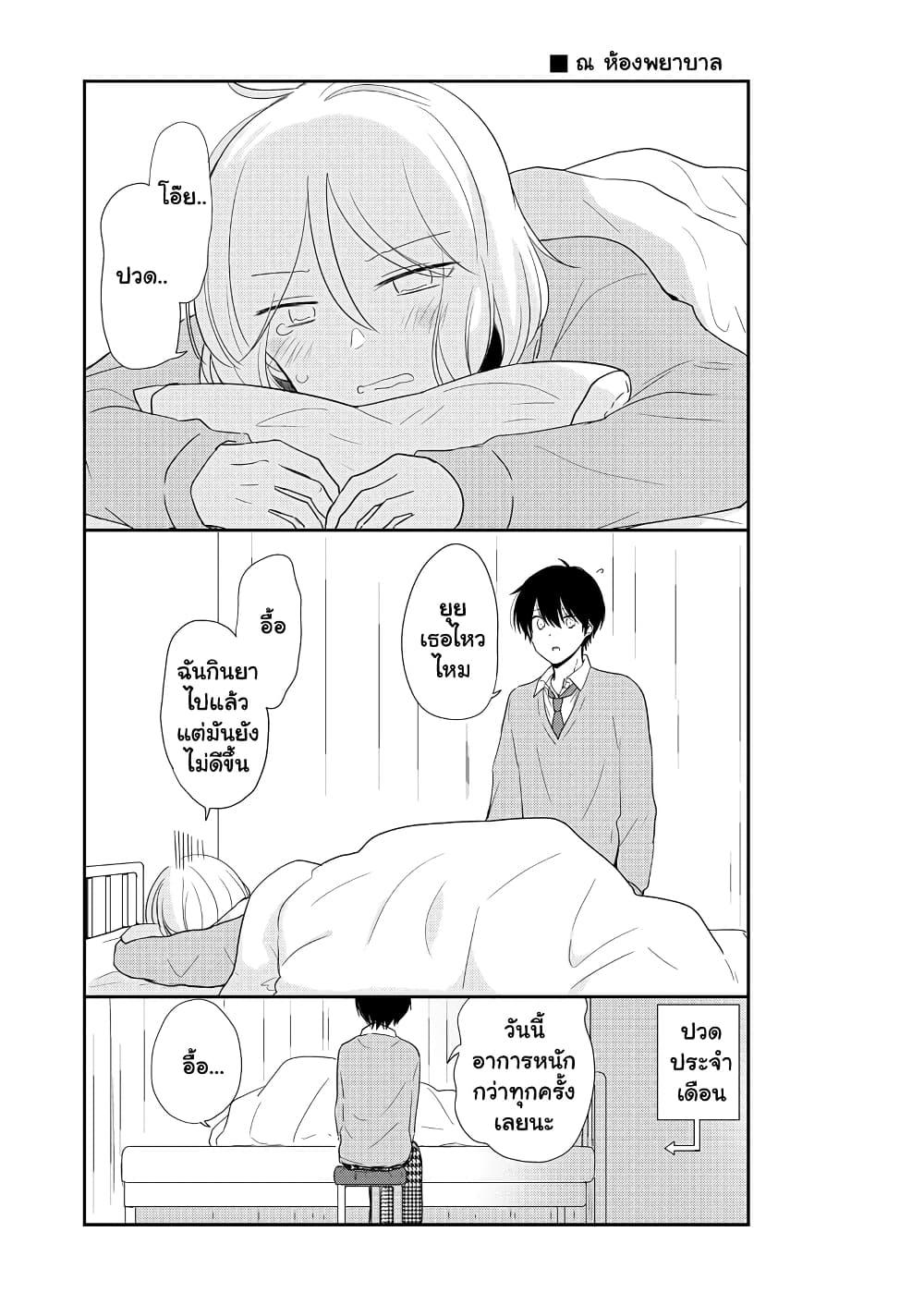 Manga-lc-com อ่านมังงะ อ่านการ์ตูน ออนไลน์ ฟรี Shishunki Bitter Change ตอนที่ 1 2 3 4 5 6 7 8 9 10 11 12 13 14 ฟรี ไม่มีโฆษณา Manga-lc - อ่าน มังงะ อ่าน การ์ตูน ออนไลน์ อ่านมังงะ ฟรี