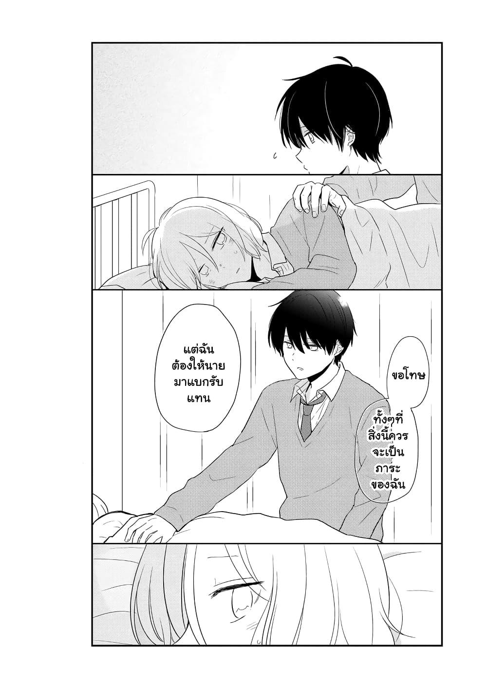 Manga-lc-com อ่านมังงะ อ่านการ์ตูน ออนไลน์ ฟรี Shishunki Bitter Change ตอนที่ 1 2 3 4 5 6 7 8 9 10 11 12 13 14 ฟรี ไม่มีโฆษณา Manga-lc - อ่าน มังงะ อ่าน การ์ตูน ออนไลน์ อ่านมังงะ ฟรี