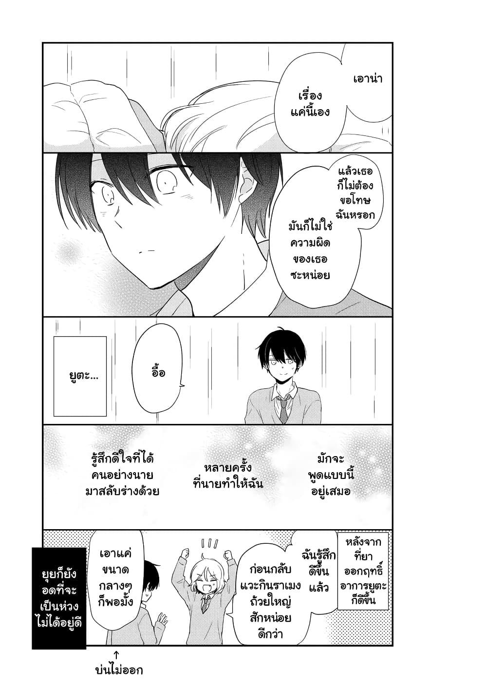 Manga-lc-com อ่านมังงะ อ่านการ์ตูน ออนไลน์ ฟรี Shishunki Bitter Change ตอนที่ 1 2 3 4 5 6 7 8 9 10 11 12 13 14 ฟรี ไม่มีโฆษณา Manga-lc - อ่าน มังงะ อ่าน การ์ตูน ออนไลน์ อ่านมังงะ ฟรี