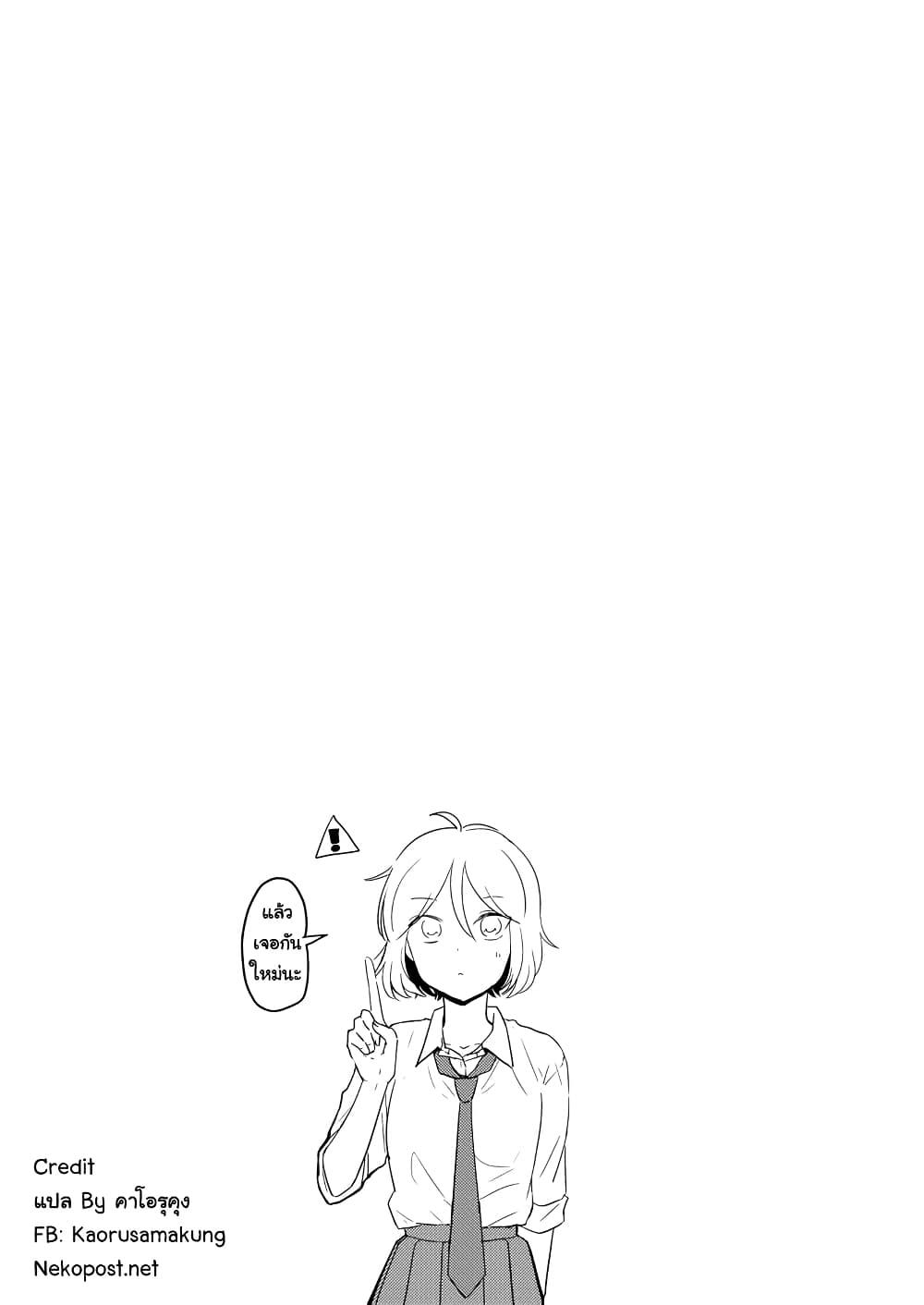 Manga-lc-com อ่านมังงะ อ่านการ์ตูน ออนไลน์ ฟรี Shishunki Bitter Change ตอนที่ 1 2 3 4 5 6 7 8 9 10 11 12 13 14 ฟรี ไม่มีโฆษณา Manga-lc - อ่าน มังงะ อ่าน การ์ตูน ออนไลน์ อ่านมังงะ ฟรี