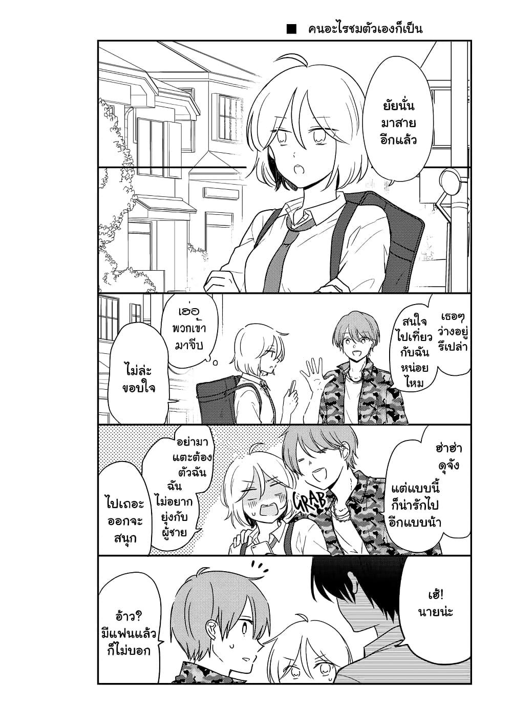 Manga-lc-com อ่านมังงะ อ่านการ์ตูน ออนไลน์ ฟรี Shishunki Bitter Change ตอนที่ 1 2 3 4 5 6 7 8 9 10 11 12 13 14 ฟรี ไม่มีโฆษณา Manga-lc - อ่าน มังงะ อ่าน การ์ตูน ออนไลน์ อ่านมังงะ ฟรี