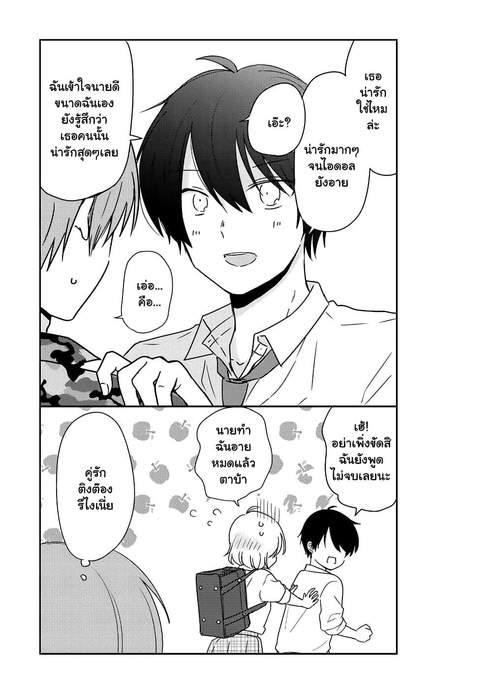 Manga-lc-com อ่านมังงะ อ่านการ์ตูน ออนไลน์ ฟรี Shishunki Bitter Change ตอนที่ 1 2 3 4 5 6 7 8 9 10 11 12 13 14 ฟรี ไม่มีโฆษณา Manga-lc - อ่าน มังงะ อ่าน การ์ตูน ออนไลน์ อ่านมังงะ ฟรี