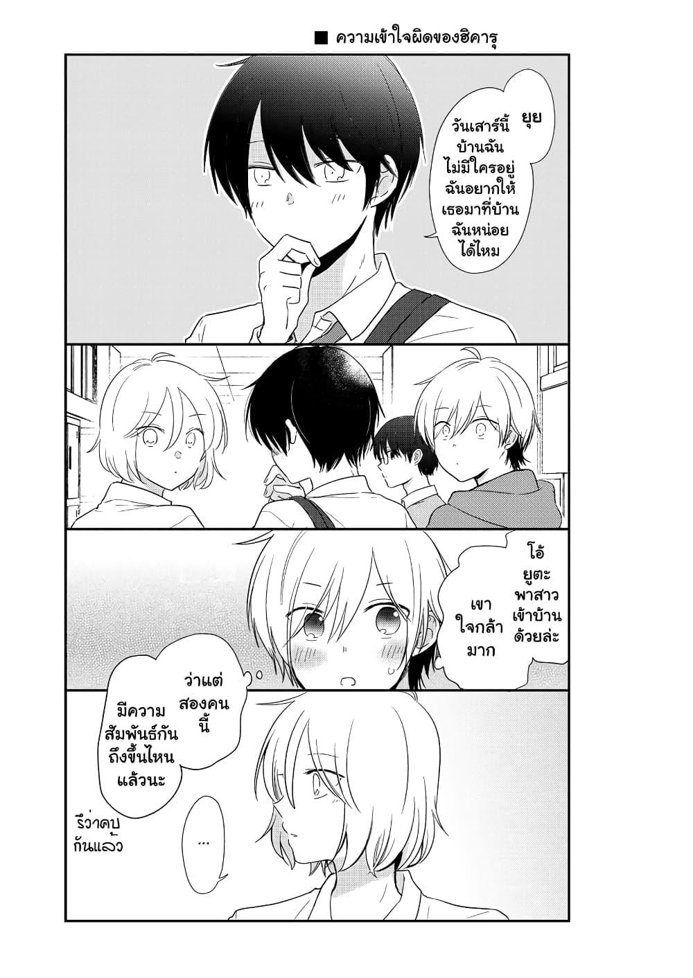 Manga-lc-com อ่านมังงะ อ่านการ์ตูน ออนไลน์ ฟรี Shishunki Bitter Change ตอนที่ 1 2 3 4 5 6 7 8 9 10 11 12 13 14 ฟรี ไม่มีโฆษณา Manga-lc - อ่าน มังงะ อ่าน การ์ตูน ออนไลน์ อ่านมังงะ ฟรี