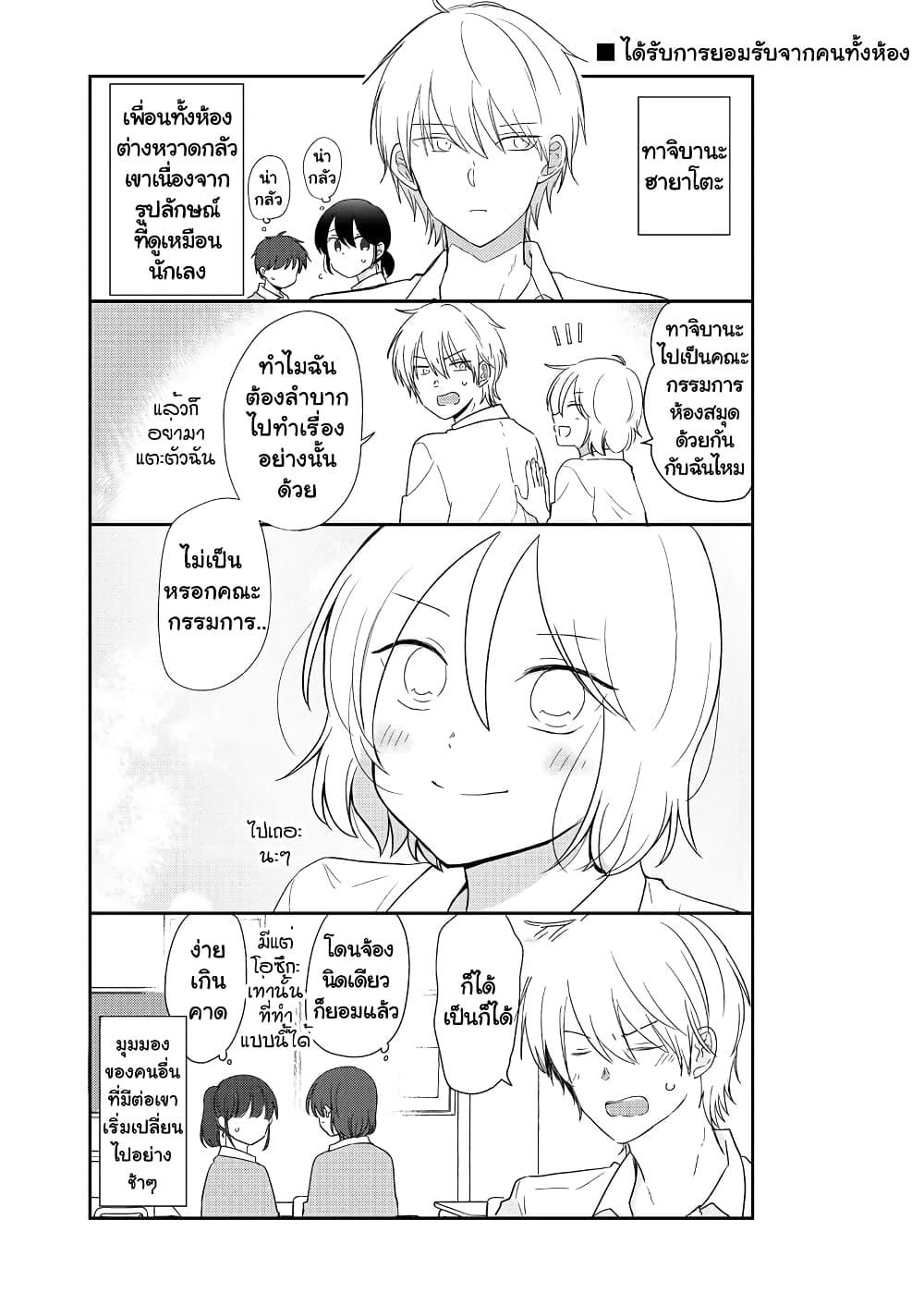 Manga-lc-com อ่านมังงะ อ่านการ์ตูน ออนไลน์ ฟรี Shishunki Bitter Change ตอนที่ 1 2 3 4 5 6 7 8 9 10 11 12 13 14 ฟรี ไม่มีโฆษณา Manga-lc - อ่าน มังงะ อ่าน การ์ตูน ออนไลน์ อ่านมังงะ ฟรี