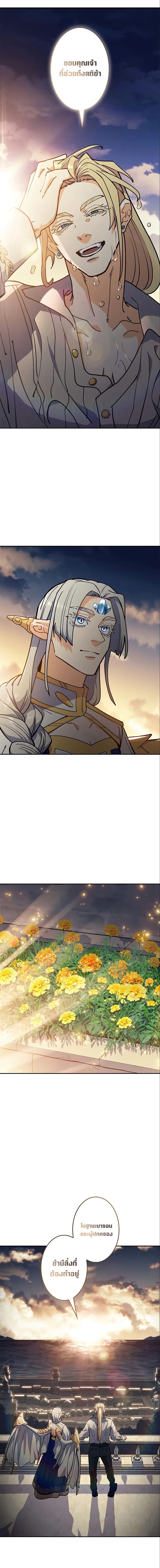 Manga-lc-com อ่านมังงะ อ่านการ์ตูน ออนไลน์ ฟรี Duke Pendragon ตอนที่ 1 2 3 4 5 6 7 8 9 10 11 12 13 14 ฟรี ไม่มีโฆษณา Manga-lc - อ่าน มังงะ อ่าน การ์ตูน ออนไลน์ อ่านมังงะ ฟรี