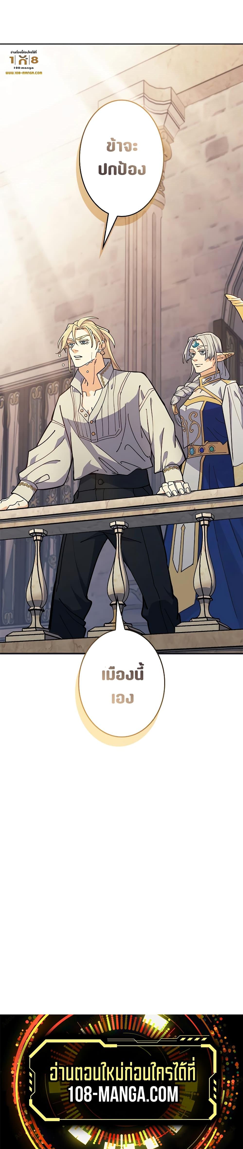 Manga-lc-com อ่านมังงะ อ่านการ์ตูน ออนไลน์ ฟรี Duke Pendragon ตอนที่ 1 2 3 4 5 6 7 8 9 10 11 12 13 14 ฟรี ไม่มีโฆษณา Manga-lc - อ่าน มังงะ อ่าน การ์ตูน ออนไลน์ อ่านมังงะ ฟรี