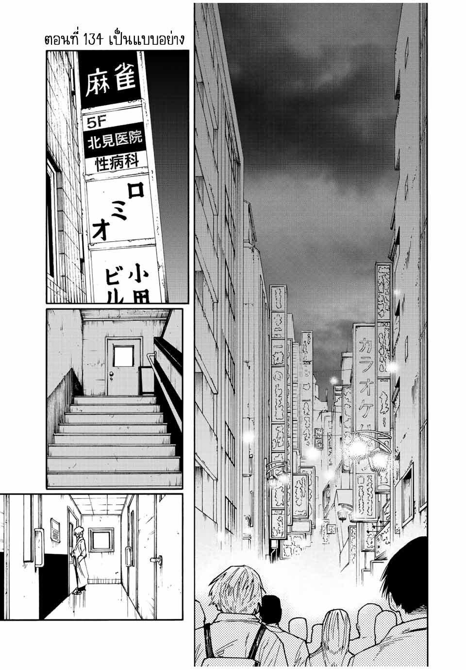 Manga-lc-com อ่านมังงะ อ่านการ์ตูน ออนไลน์ ฟรี Juujika no Rokunin ตอนที่ 1 2 3 4 5 6 7 8 9 10 11 12 13 14 ฟรี ไม่มีโฆษณา Manga-lc - อ่าน มังงะ อ่าน การ์ตูน ออนไลน์ อ่านมังงะ ฟรี