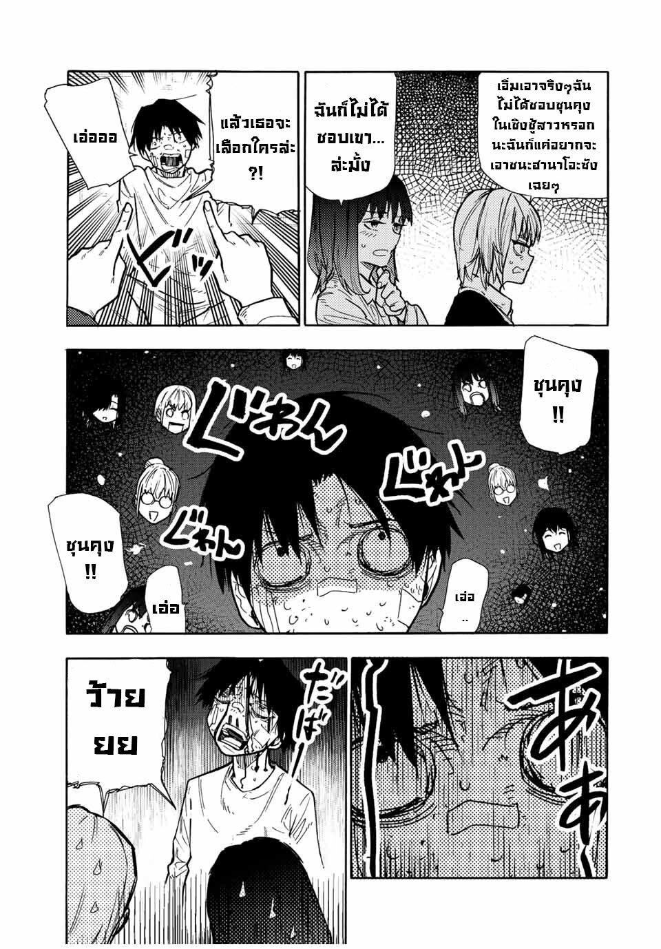Manga-lc-com อ่านมังงะ อ่านการ์ตูน ออนไลน์ ฟรี Juujika no Rokunin ตอนที่ 1 2 3 4 5 6 7 8 9 10 11 12 13 14 ฟรี ไม่มีโฆษณา Manga-lc - อ่าน มังงะ อ่าน การ์ตูน ออนไลน์ อ่านมังงะ ฟรี