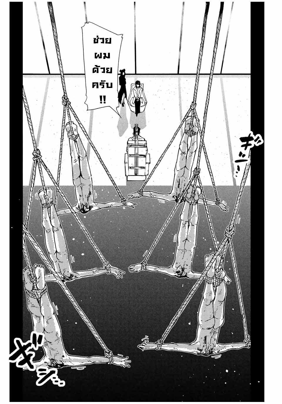 Manga-lc-com อ่านมังงะ อ่านการ์ตูน ออนไลน์ ฟรี Juujika no Rokunin ตอนที่ 1 2 3 4 5 6 7 8 9 10 11 12 13 14 ฟรี ไม่มีโฆษณา Manga-lc - อ่าน มังงะ อ่าน การ์ตูน ออนไลน์ อ่านมังงะ ฟรี