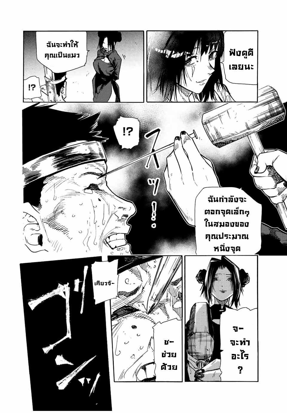 Manga-lc-com อ่านมังงะ อ่านการ์ตูน ออนไลน์ ฟรี Juujika no Rokunin ตอนที่ 1 2 3 4 5 6 7 8 9 10 11 12 13 14 ฟรี ไม่มีโฆษณา Manga-lc - อ่าน มังงะ อ่าน การ์ตูน ออนไลน์ อ่านมังงะ ฟรี