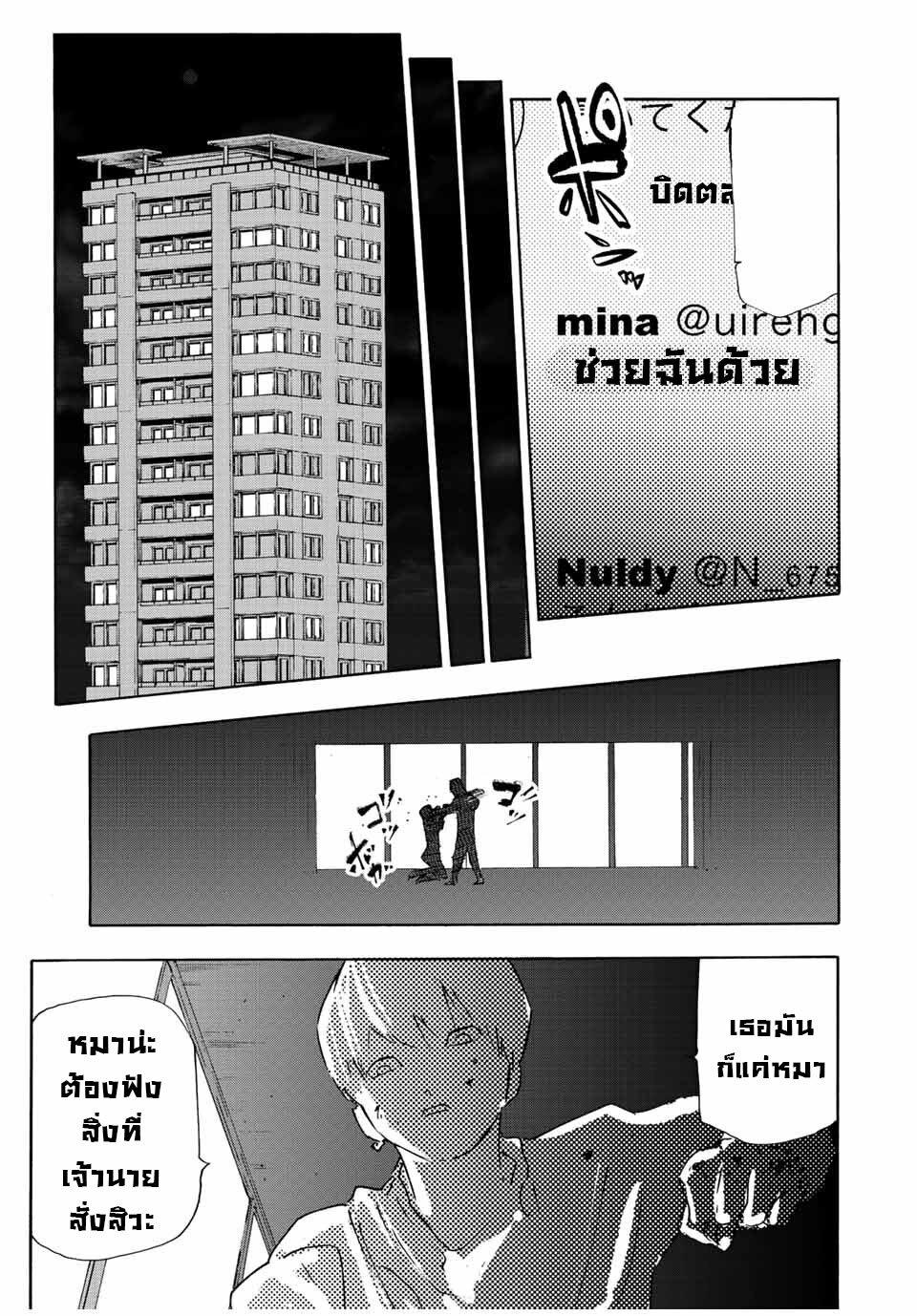 Manga-lc-com อ่านมังงะ อ่านการ์ตูน ออนไลน์ ฟรี Juujika no Rokunin ตอนที่ 1 2 3 4 5 6 7 8 9 10 11 12 13 14 ฟรี ไม่มีโฆษณา Manga-lc - อ่าน มังงะ อ่าน การ์ตูน ออนไลน์ อ่านมังงะ ฟรี