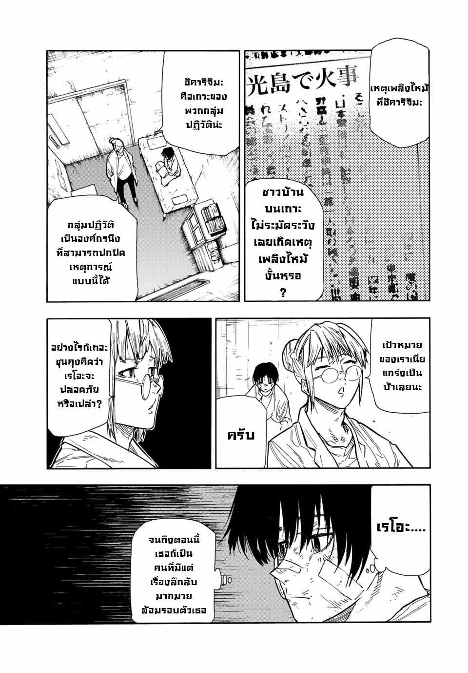 Manga-lc-com อ่านมังงะ อ่านการ์ตูน ออนไลน์ ฟรี Juujika no Rokunin ตอนที่ 1 2 3 4 5 6 7 8 9 10 11 12 13 14 ฟรี ไม่มีโฆษณา Manga-lc - อ่าน มังงะ อ่าน การ์ตูน ออนไลน์ อ่านมังงะ ฟรี