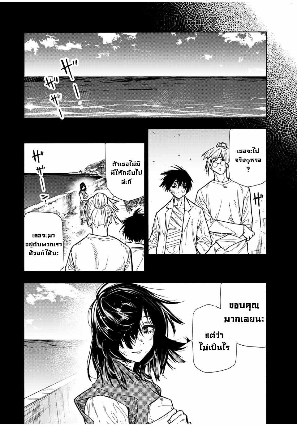 Manga-lc-com อ่านมังงะ อ่านการ์ตูน ออนไลน์ ฟรี Juujika no Rokunin ตอนที่ 1 2 3 4 5 6 7 8 9 10 11 12 13 14 ฟรี ไม่มีโฆษณา Manga-lc - อ่าน มังงะ อ่าน การ์ตูน ออนไลน์ อ่านมังงะ ฟรี