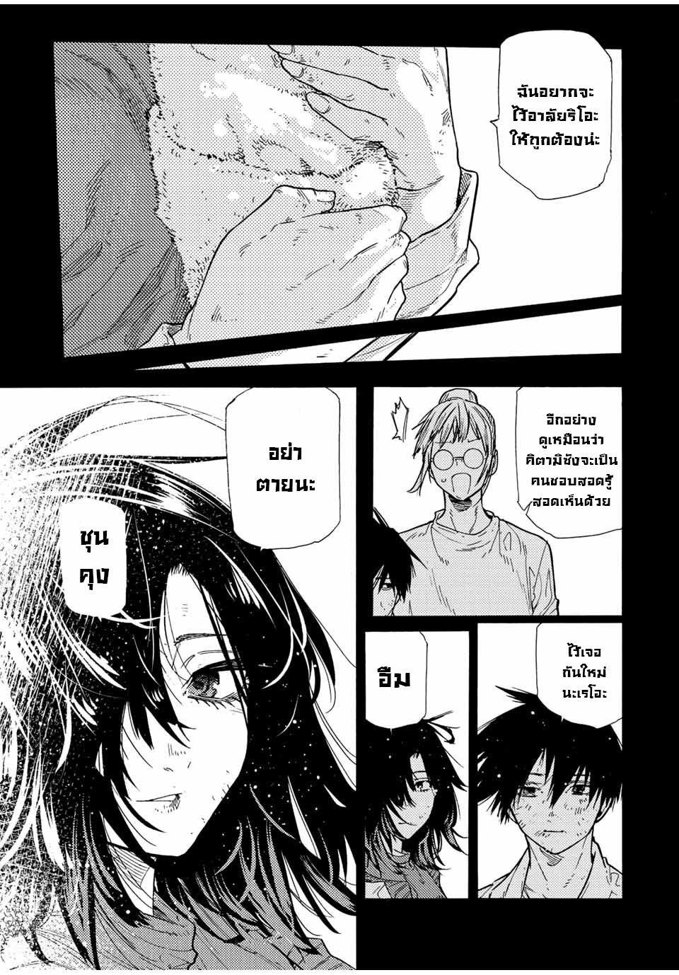 Manga-lc-com อ่านมังงะ อ่านการ์ตูน ออนไลน์ ฟรี Juujika no Rokunin ตอนที่ 1 2 3 4 5 6 7 8 9 10 11 12 13 14 ฟรี ไม่มีโฆษณา Manga-lc - อ่าน มังงะ อ่าน การ์ตูน ออนไลน์ อ่านมังงะ ฟรี