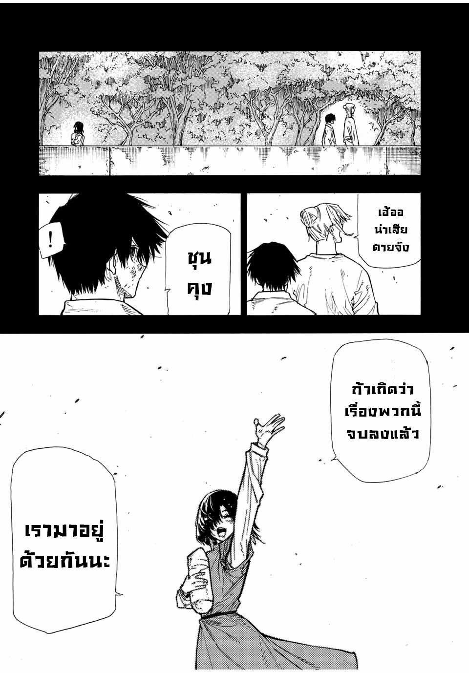 Manga-lc-com อ่านมังงะ อ่านการ์ตูน ออนไลน์ ฟรี Juujika no Rokunin ตอนที่ 1 2 3 4 5 6 7 8 9 10 11 12 13 14 ฟรี ไม่มีโฆษณา Manga-lc - อ่าน มังงะ อ่าน การ์ตูน ออนไลน์ อ่านมังงะ ฟรี