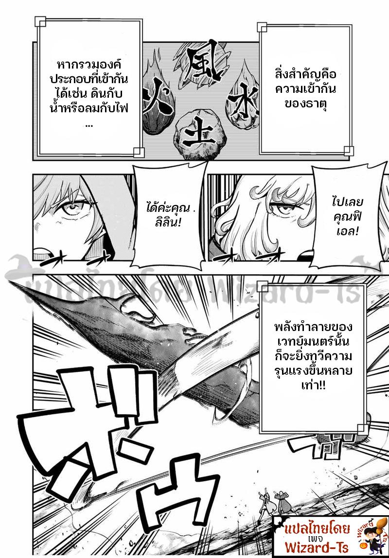 Manga-lc-com อ่านมังงะ อ่านการ์ตูน ออนไลน์ ฟรี Dorei Tensei Sono Dorei, Saikyou no Moto Ouji ni Tsuki ตอนที่ 1 2 3 4 5 6 7 8 9 10 11 12 13 14 ฟรี ไม่มีโฆษณา Manga-lc - อ่าน มังงะ อ่าน การ์ตูน ออนไลน์ อ่านมังงะ ฟรี