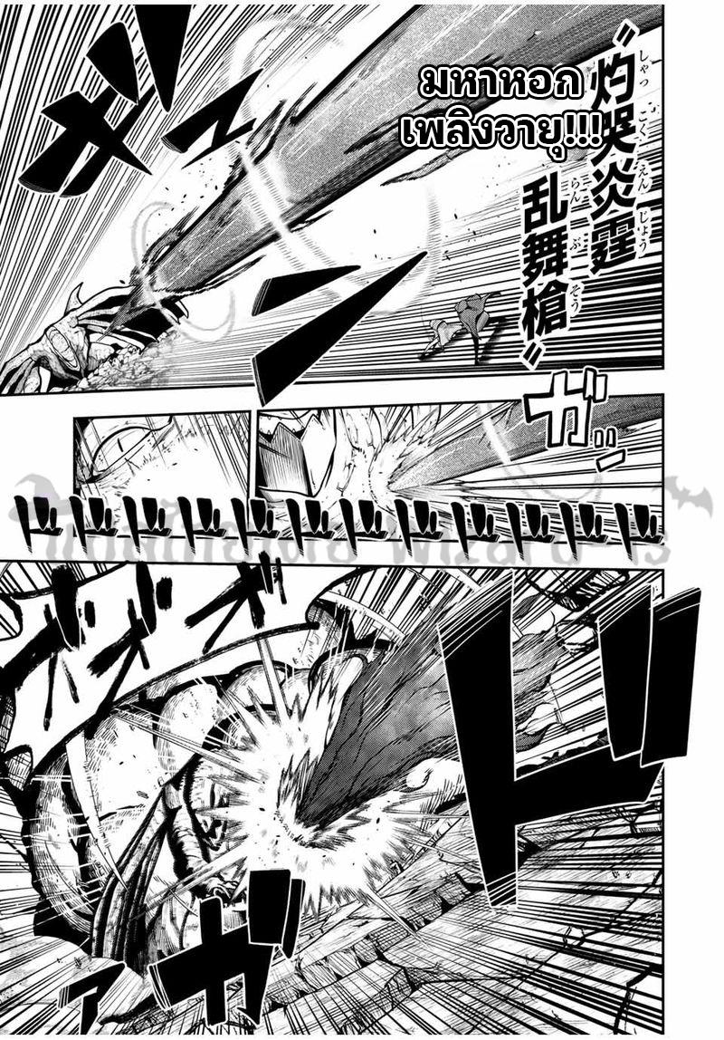 Manga-lc-com อ่านมังงะ อ่านการ์ตูน ออนไลน์ ฟรี Dorei Tensei Sono Dorei, Saikyou no Moto Ouji ni Tsuki ตอนที่ 1 2 3 4 5 6 7 8 9 10 11 12 13 14 ฟรี ไม่มีโฆษณา Manga-lc - อ่าน มังงะ อ่าน การ์ตูน ออนไลน์ อ่านมังงะ ฟรี