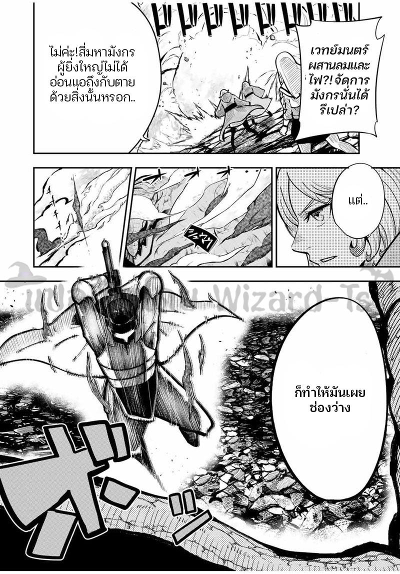 Manga-lc-com อ่านมังงะ อ่านการ์ตูน ออนไลน์ ฟรี Dorei Tensei Sono Dorei, Saikyou no Moto Ouji ni Tsuki ตอนที่ 1 2 3 4 5 6 7 8 9 10 11 12 13 14 ฟรี ไม่มีโฆษณา Manga-lc - อ่าน มังงะ อ่าน การ์ตูน ออนไลน์ อ่านมังงะ ฟรี