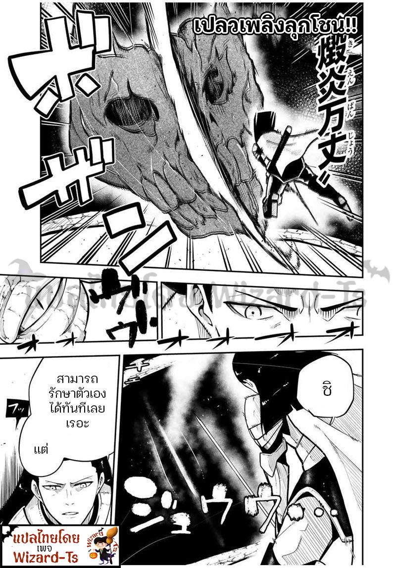 Manga-lc-com อ่านมังงะ อ่านการ์ตูน ออนไลน์ ฟรี Dorei Tensei Sono Dorei, Saikyou no Moto Ouji ni Tsuki ตอนที่ 1 2 3 4 5 6 7 8 9 10 11 12 13 14 ฟรี ไม่มีโฆษณา Manga-lc - อ่าน มังงะ อ่าน การ์ตูน ออนไลน์ อ่านมังงะ ฟรี