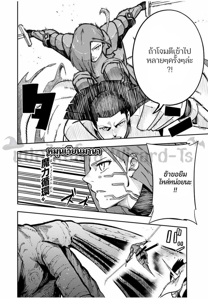 Manga-lc-com อ่านมังงะ อ่านการ์ตูน ออนไลน์ ฟรี Dorei Tensei Sono Dorei, Saikyou no Moto Ouji ni Tsuki ตอนที่ 1 2 3 4 5 6 7 8 9 10 11 12 13 14 ฟรี ไม่มีโฆษณา Manga-lc - อ่าน มังงะ อ่าน การ์ตูน ออนไลน์ อ่านมังงะ ฟรี