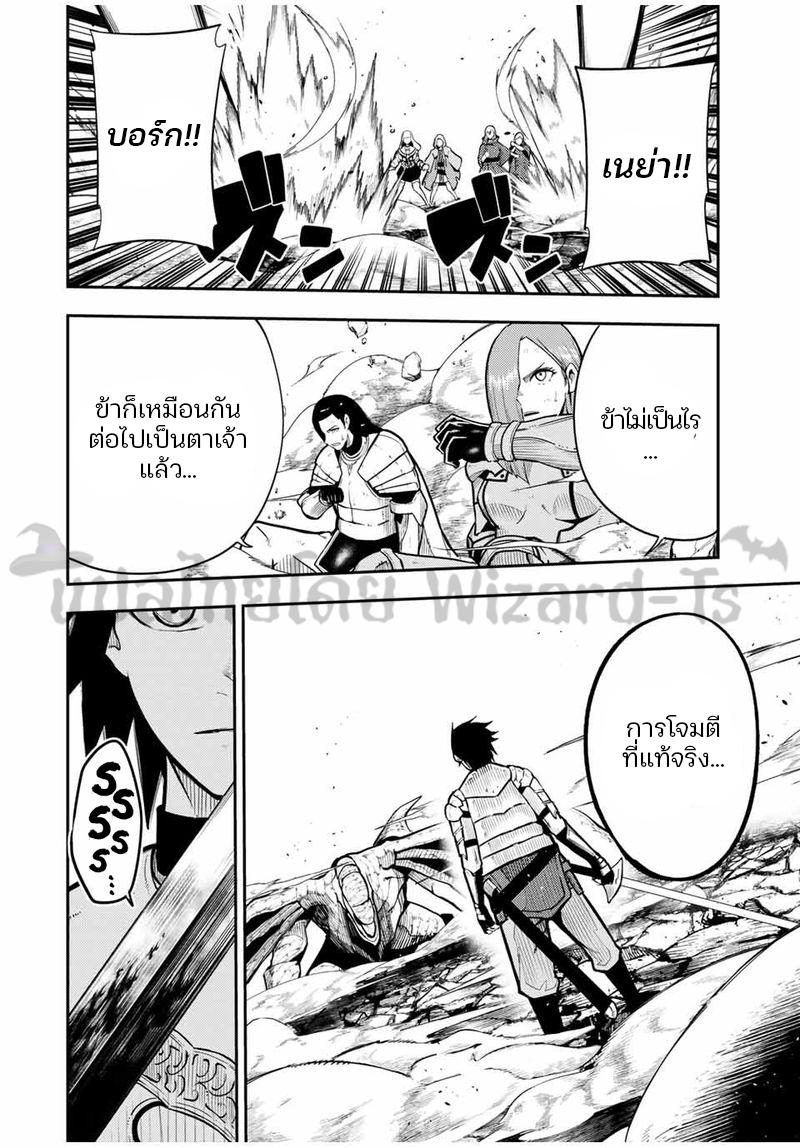 Manga-lc-com อ่านมังงะ อ่านการ์ตูน ออนไลน์ ฟรี Dorei Tensei Sono Dorei, Saikyou no Moto Ouji ni Tsuki ตอนที่ 1 2 3 4 5 6 7 8 9 10 11 12 13 14 ฟรี ไม่มีโฆษณา Manga-lc - อ่าน มังงะ อ่าน การ์ตูน ออนไลน์ อ่านมังงะ ฟรี