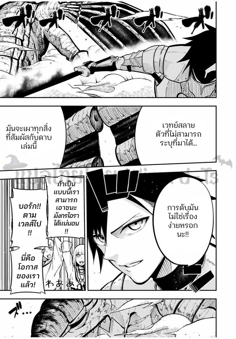 Manga-lc-com อ่านมังงะ อ่านการ์ตูน ออนไลน์ ฟรี Dorei Tensei Sono Dorei, Saikyou no Moto Ouji ni Tsuki ตอนที่ 1 2 3 4 5 6 7 8 9 10 11 12 13 14 ฟรี ไม่มีโฆษณา Manga-lc - อ่าน มังงะ อ่าน การ์ตูน ออนไลน์ อ่านมังงะ ฟรี