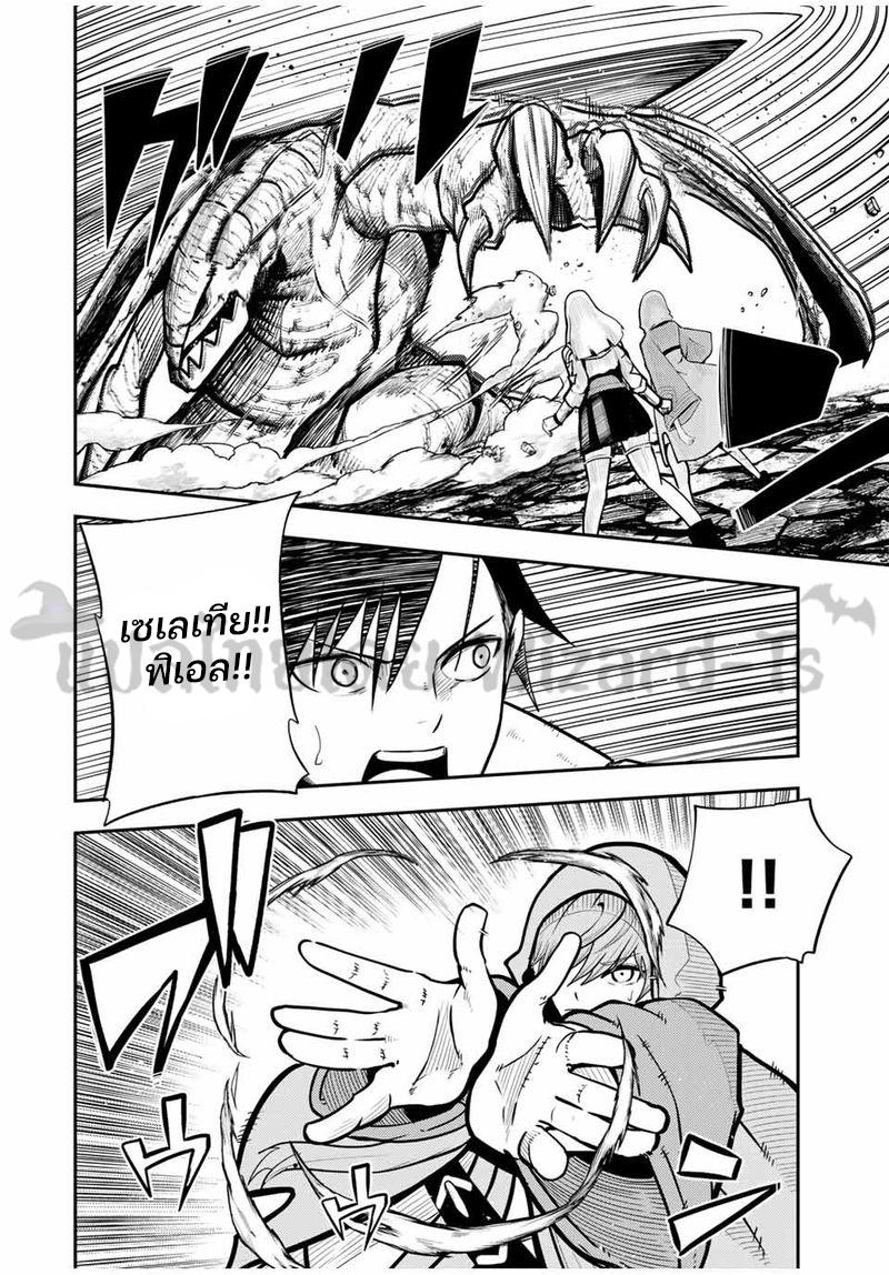 Manga-lc-com อ่านมังงะ อ่านการ์ตูน ออนไลน์ ฟรี Dorei Tensei Sono Dorei, Saikyou no Moto Ouji ni Tsuki ตอนที่ 1 2 3 4 5 6 7 8 9 10 11 12 13 14 ฟรี ไม่มีโฆษณา Manga-lc - อ่าน มังงะ อ่าน การ์ตูน ออนไลน์ อ่านมังงะ ฟรี