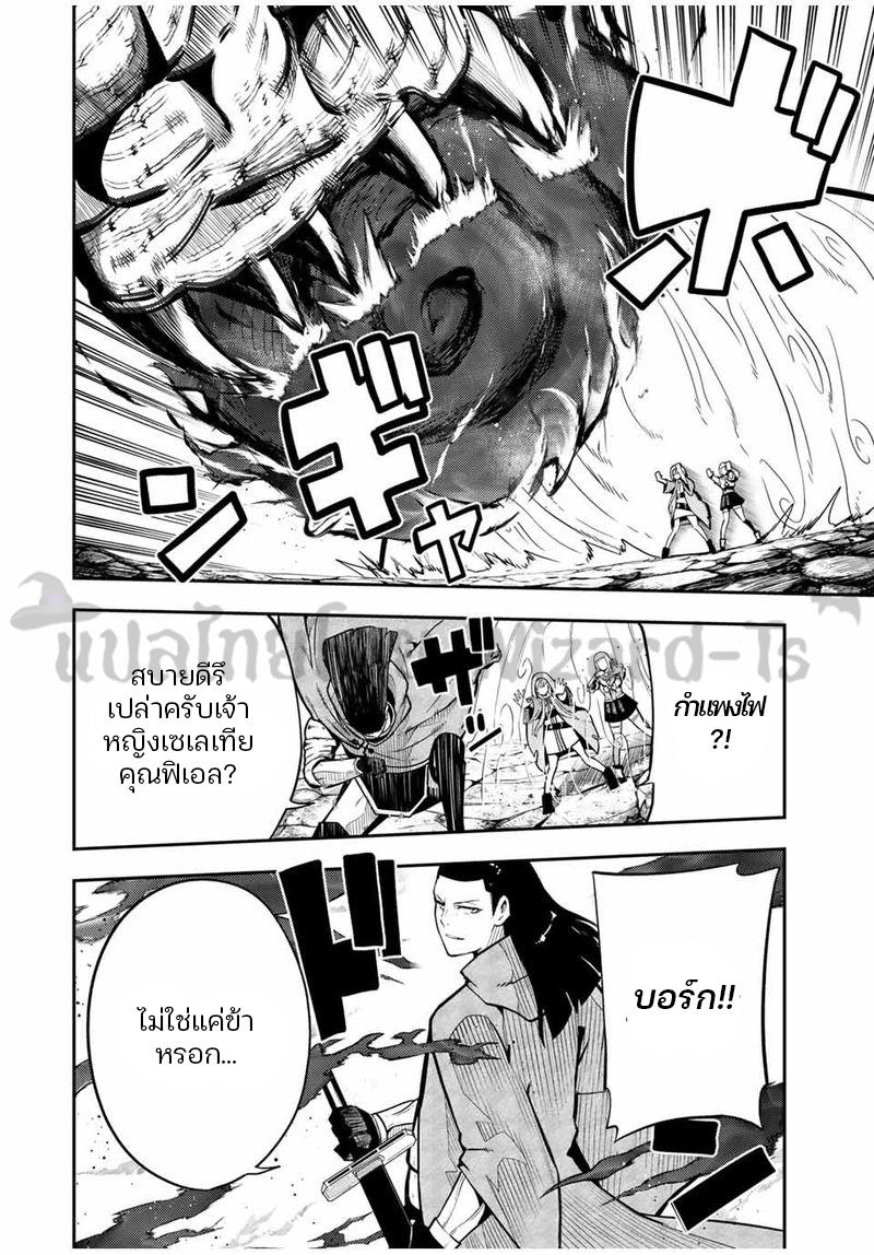 Manga-lc-com อ่านมังงะ อ่านการ์ตูน ออนไลน์ ฟรี Dorei Tensei Sono Dorei, Saikyou no Moto Ouji ni Tsuki ตอนที่ 1 2 3 4 5 6 7 8 9 10 11 12 13 14 ฟรี ไม่มีโฆษณา Manga-lc - อ่าน มังงะ อ่าน การ์ตูน ออนไลน์ อ่านมังงะ ฟรี