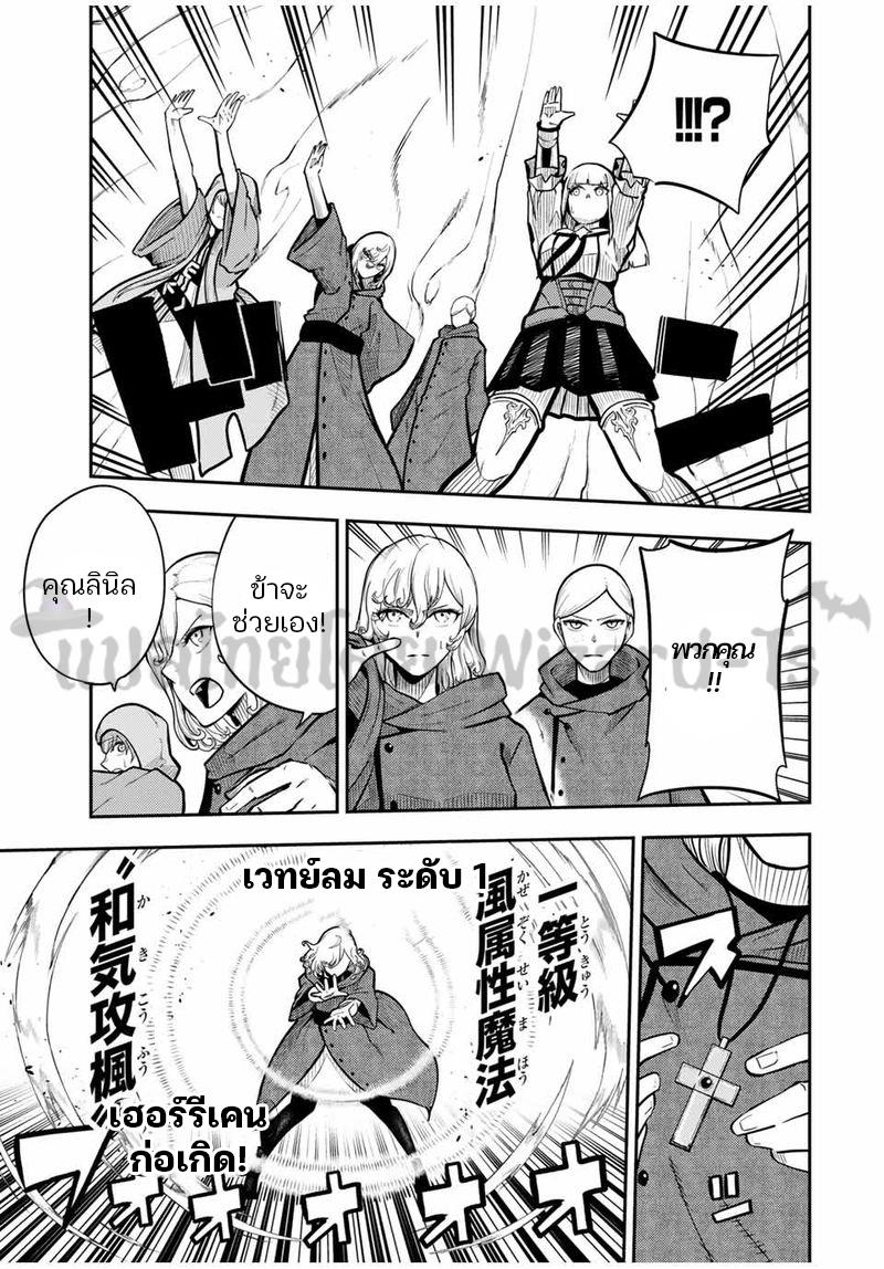 Manga-lc-com อ่านมังงะ อ่านการ์ตูน ออนไลน์ ฟรี Dorei Tensei Sono Dorei, Saikyou no Moto Ouji ni Tsuki ตอนที่ 1 2 3 4 5 6 7 8 9 10 11 12 13 14 ฟรี ไม่มีโฆษณา Manga-lc - อ่าน มังงะ อ่าน การ์ตูน ออนไลน์ อ่านมังงะ ฟรี