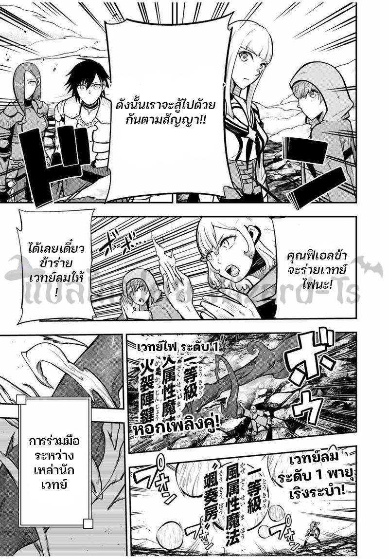 Manga-lc-com อ่านมังงะ อ่านการ์ตูน ออนไลน์ ฟรี Dorei Tensei Sono Dorei, Saikyou no Moto Ouji ni Tsuki ตอนที่ 1 2 3 4 5 6 7 8 9 10 11 12 13 14 ฟรี ไม่มีโฆษณา Manga-lc - อ่าน มังงะ อ่าน การ์ตูน ออนไลน์ อ่านมังงะ ฟรี